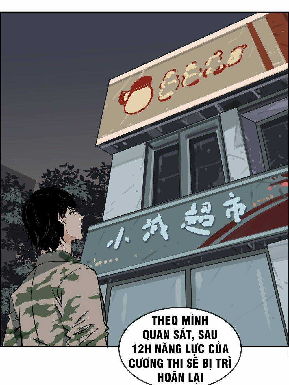 Mạt Thế Đấu Thần Chapter 14 trang 4