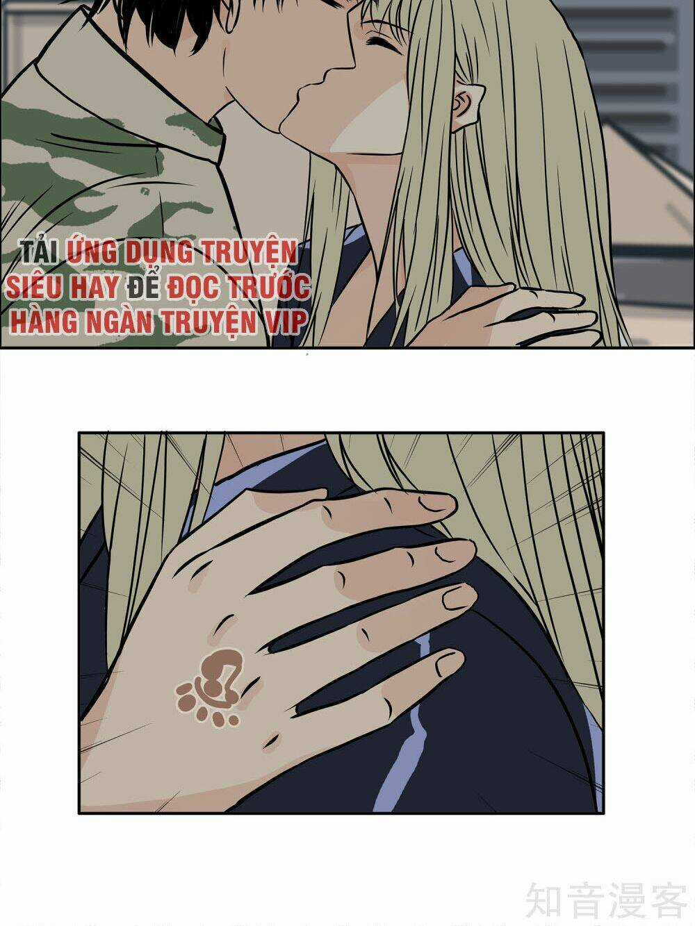 Mạt Thế Đấu Thần Chapter 16 trang 21