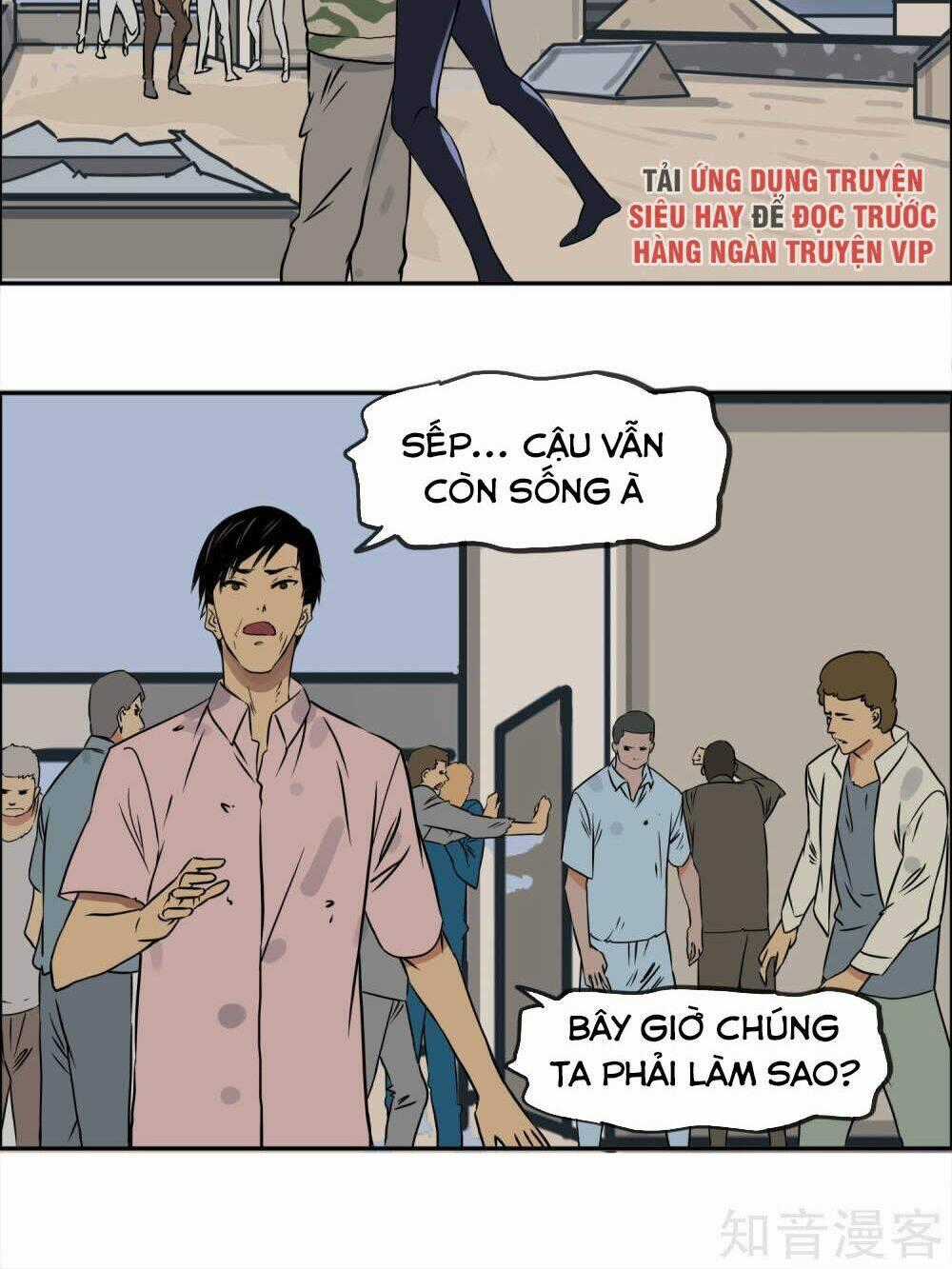 Mạt Thế Đấu Thần Chapter 16 trang 23