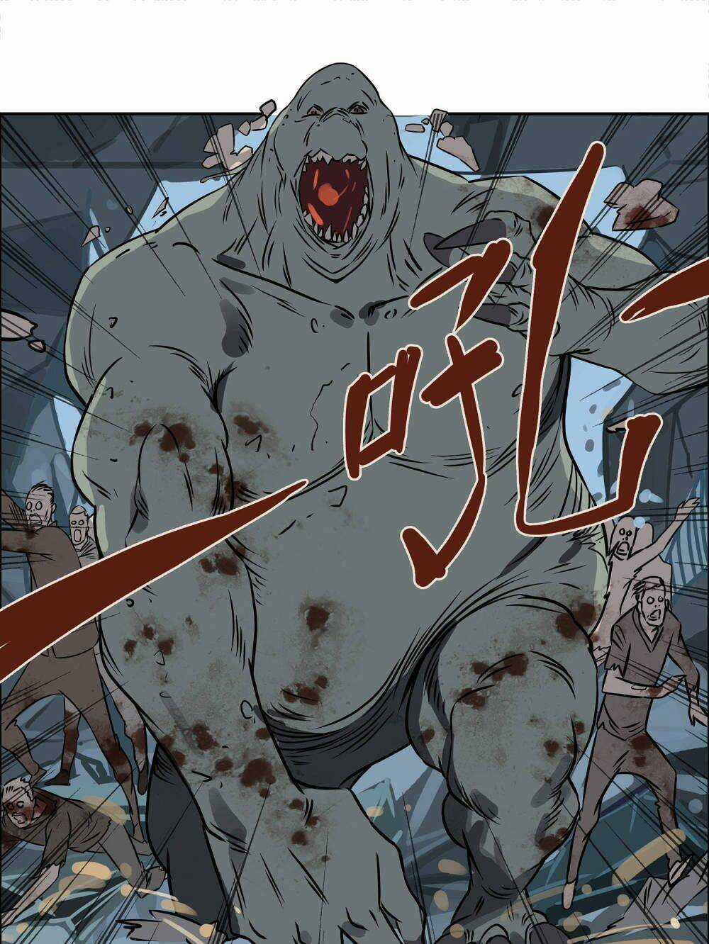 Mạt Thế Đấu Thần Chapter 16 trang 4