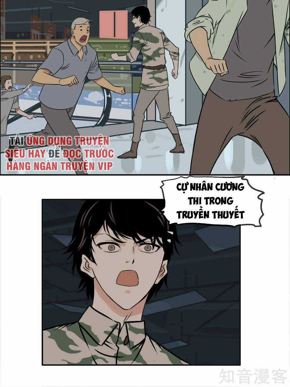 Mạt Thế Đấu Thần Chapter 16 trang 7