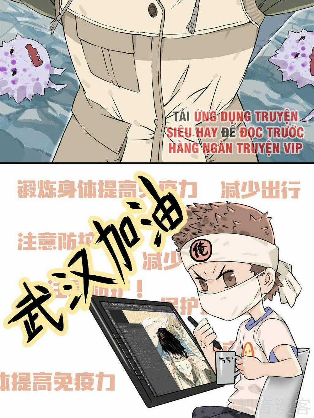 Mạt Thế Đấu Thần Chapter 18 trang 25