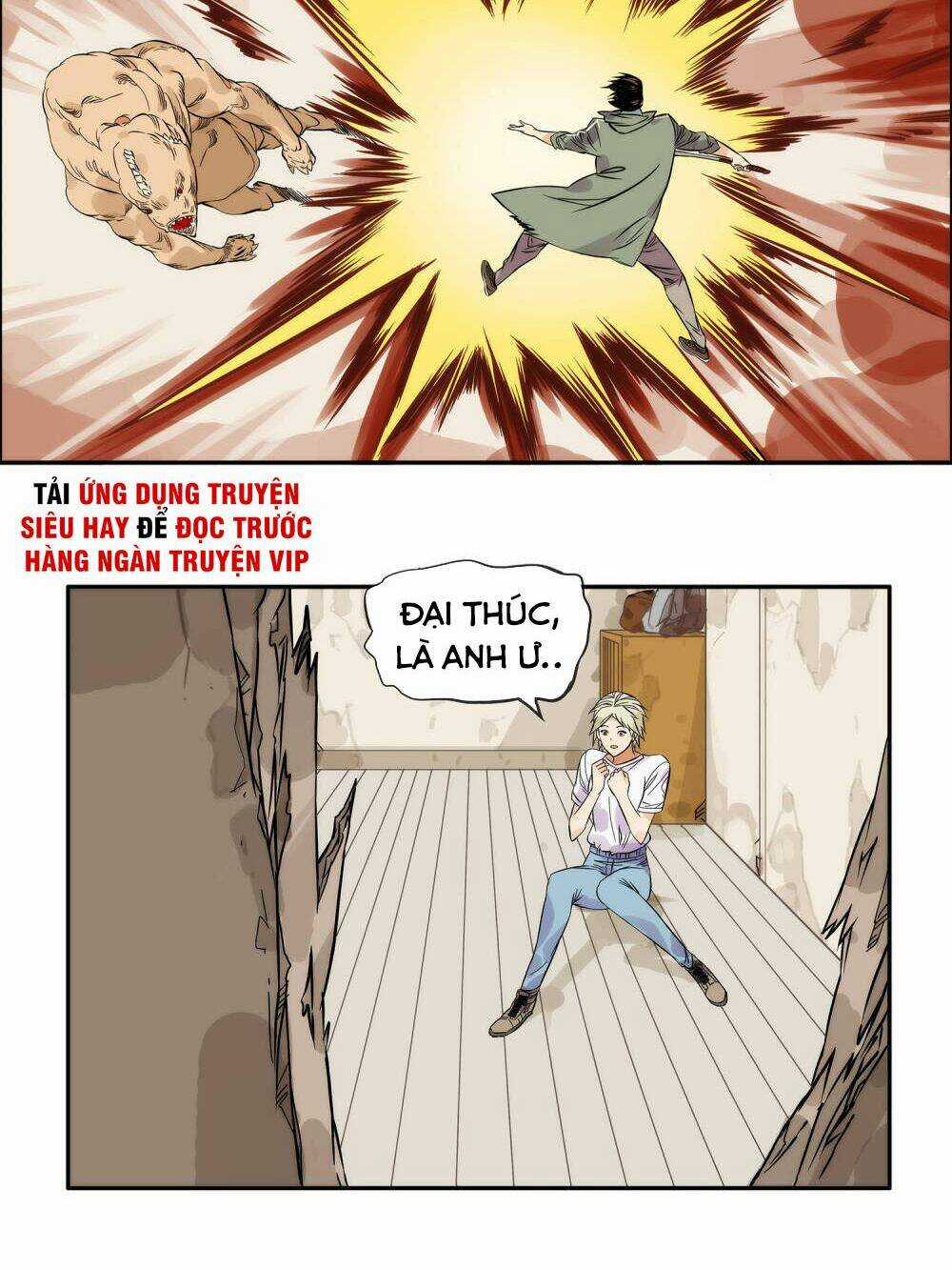 Mạt Thế Đấu Thần Chapter 30 trang 5