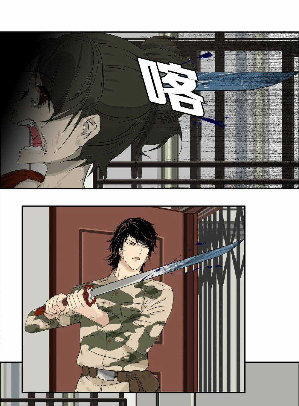 Mạt Thế Đấu Thần Chapter 6 trang 4