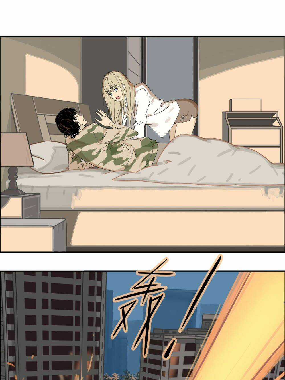 Mạt Thế Đấu Thần Chapter 7 trang 12