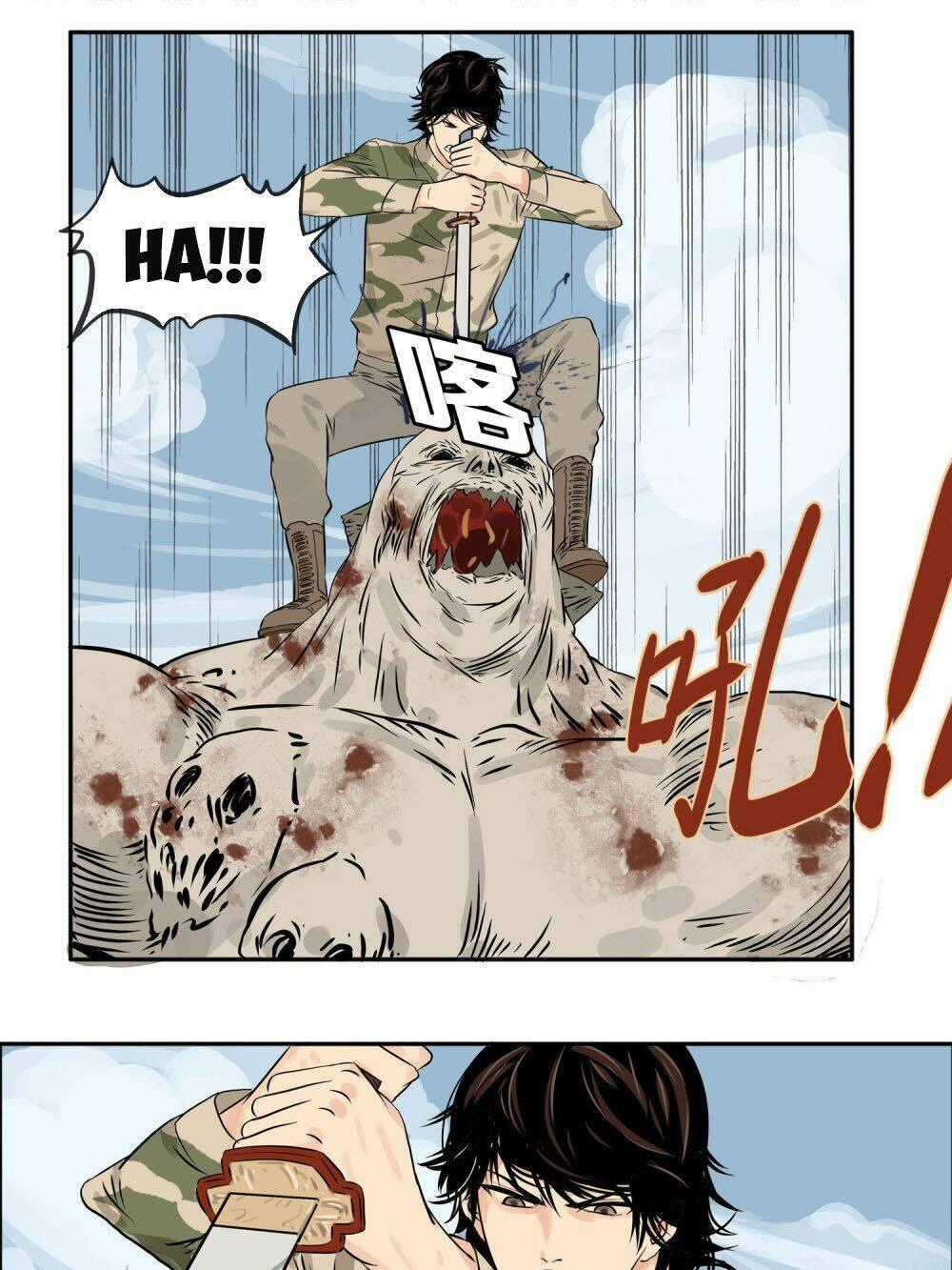 Mạt Thế Đấu Thần Chapter 9 trang 18