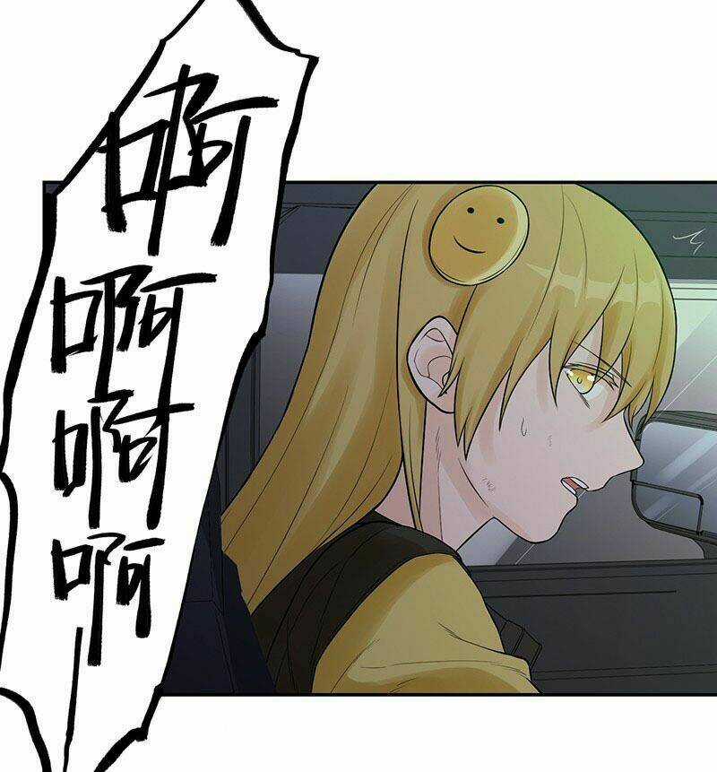 Mạt Thế Đô Thị Chapter 4 trang 20