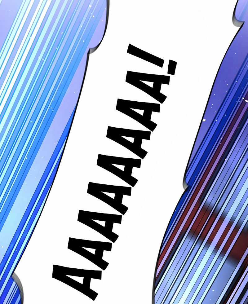 Mạt Thế Đối Với Ta Chỉ Là Trò Chơi Máy chơi trò chơi điện tử tốt nhất Chapter 16 trang 23