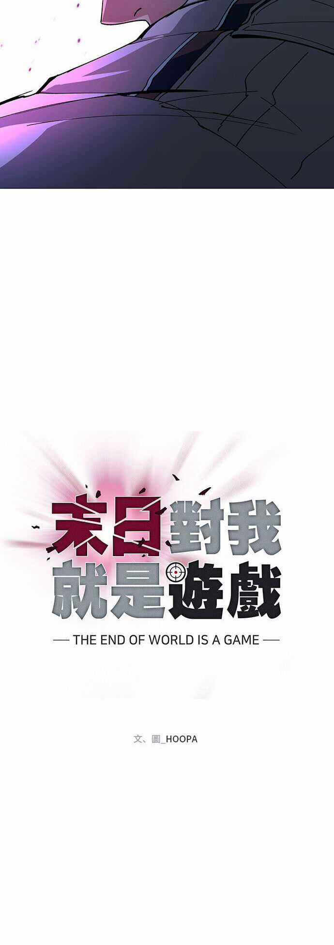 Mạt Thế Đối Với Ta Chỉ Là Trò Chơi Máy chơi trò chơi điện tử tốt nhất Chapter 2 trang 10