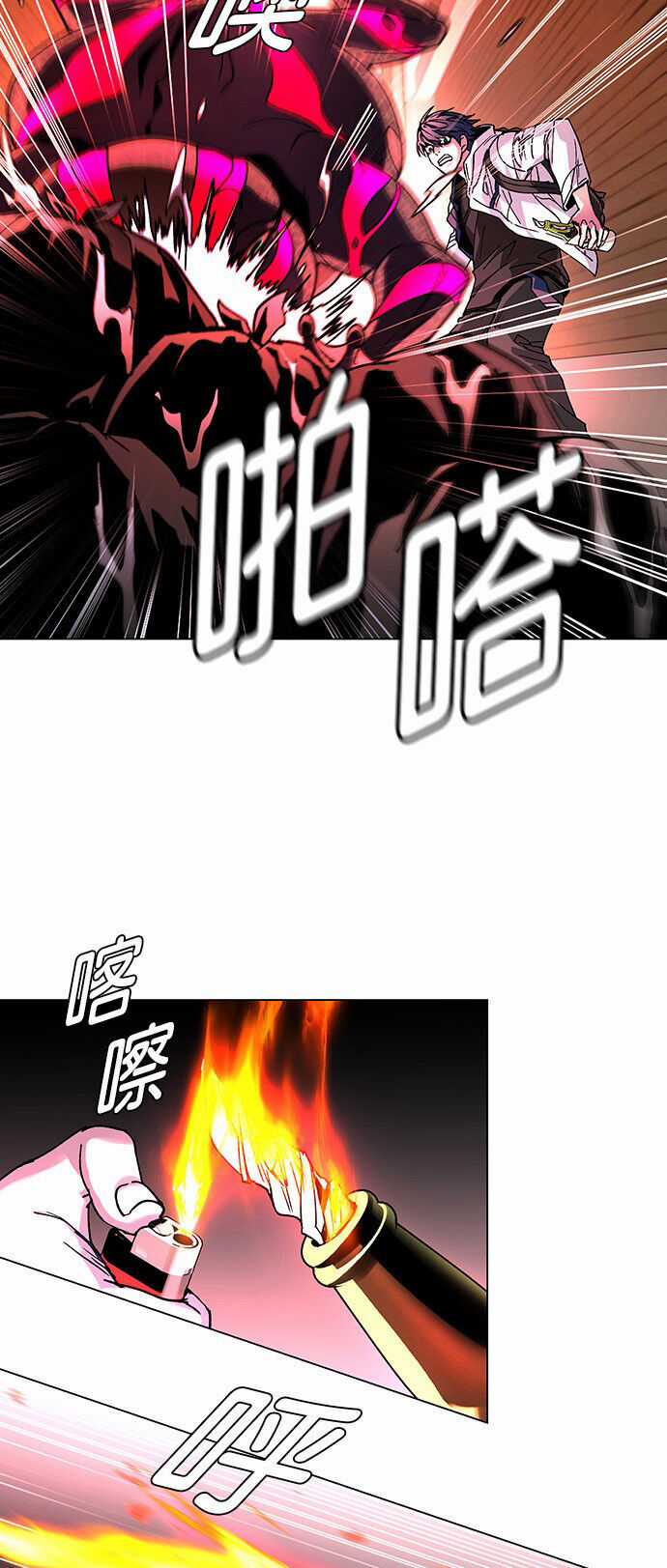 Mạt Thế Đối Với Ta Chỉ Là Trò Chơi Máy chơi trò chơi điện tử tốt nhất Chapter 2 trang 28