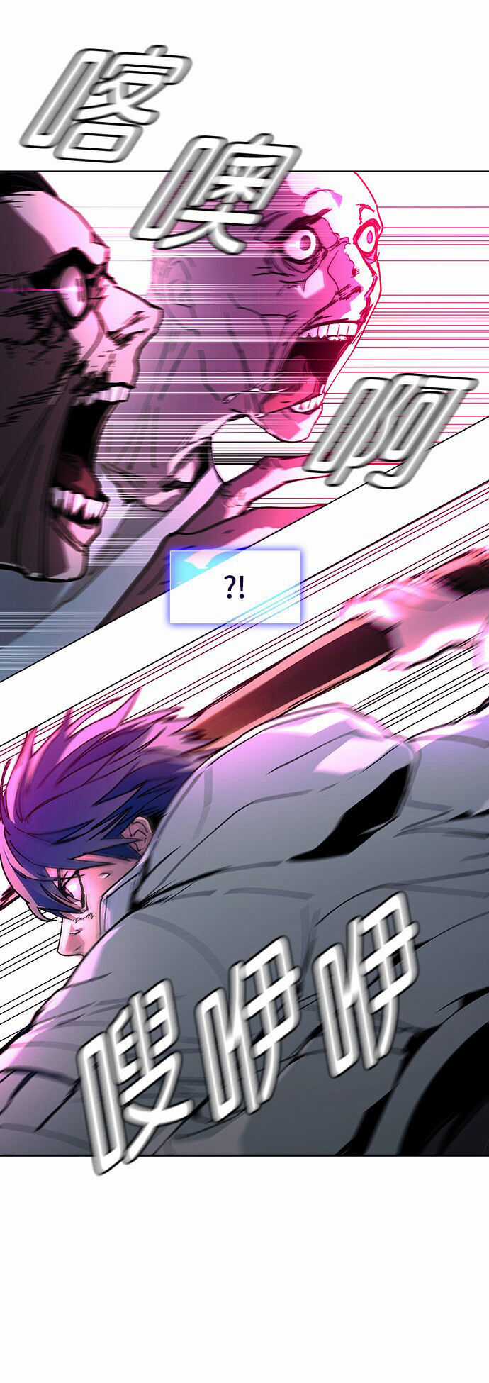 Mạt Thế Đối Với Ta Chỉ Là Trò Chơi Máy chơi trò chơi điện tử tốt nhất Chapter 2 trang 7