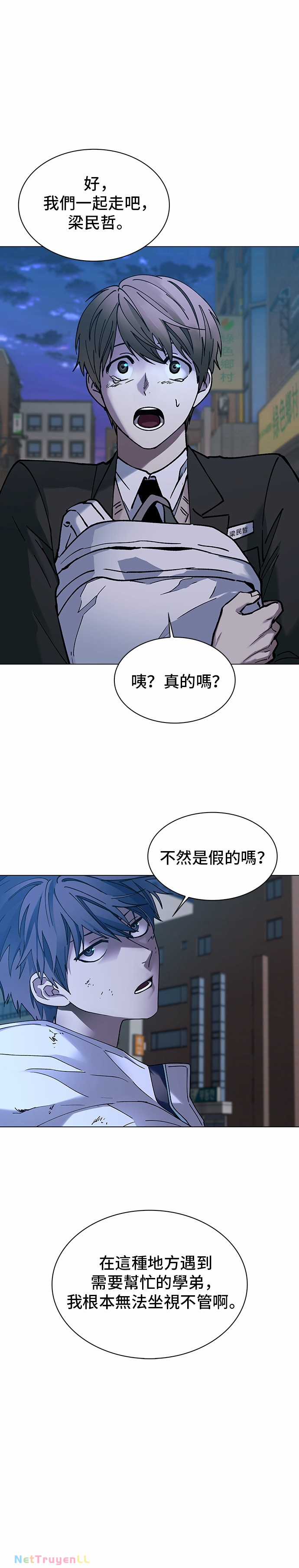 Mạt Thế Đối Với Ta Chỉ Là Trò Chơi Máy chơi trò chơi điện tử tốt nhất Chapter 8 trang 11