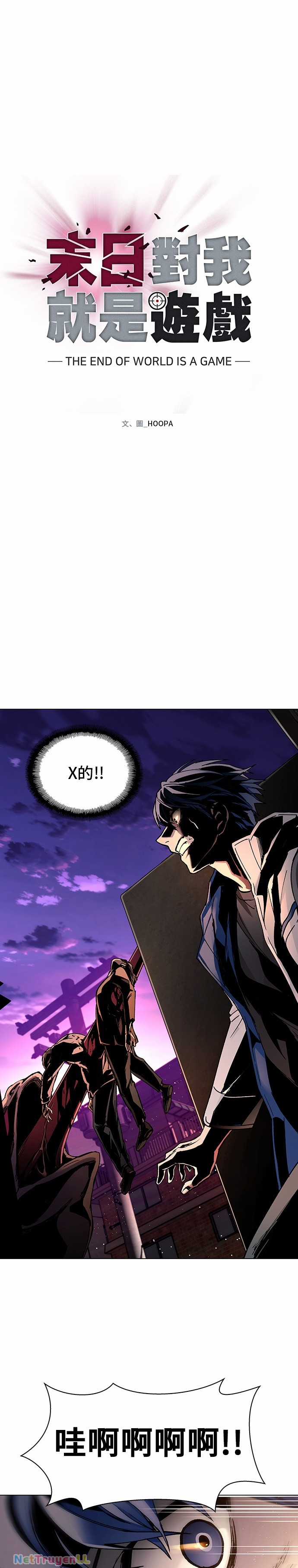 Mạt Thế Đối Với Ta Chỉ Là Trò Chơi Máy chơi trò chơi điện tử tốt nhất Chapter 8 trang 12