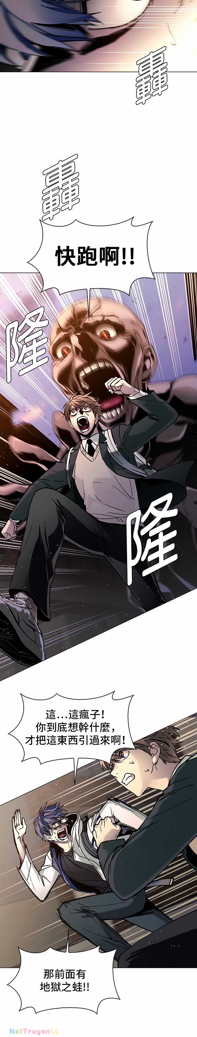 Mạt Thế Đối Với Ta Chỉ Là Trò Chơi Máy chơi trò chơi điện tử tốt nhất Chapter 8 trang 13