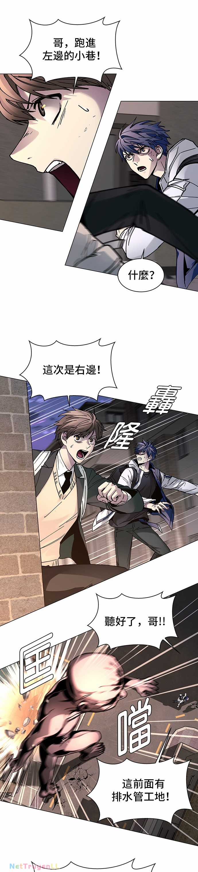 Mạt Thế Đối Với Ta Chỉ Là Trò Chơi Máy chơi trò chơi điện tử tốt nhất Chapter 8 trang 14