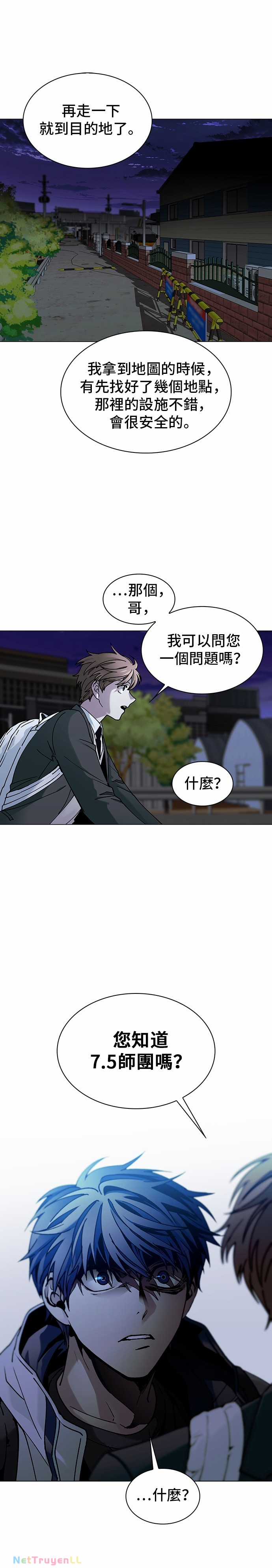 Mạt Thế Đối Với Ta Chỉ Là Trò Chơi Máy chơi trò chơi điện tử tốt nhất Chapter 8 trang 24