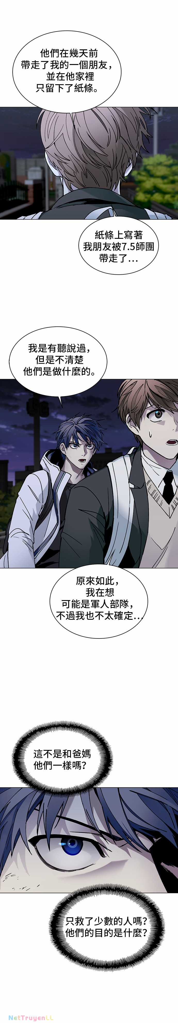 Mạt Thế Đối Với Ta Chỉ Là Trò Chơi Máy chơi trò chơi điện tử tốt nhất Chapter 8 trang 25