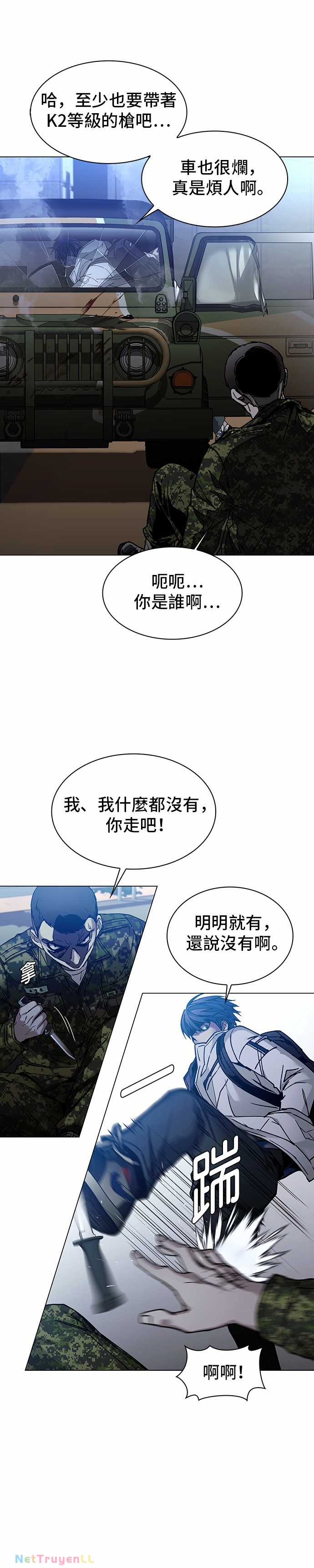 Mạt Thế Đối Với Ta Chỉ Là Trò Chơi Máy chơi trò chơi điện tử tốt nhất Chapter 8 trang 29