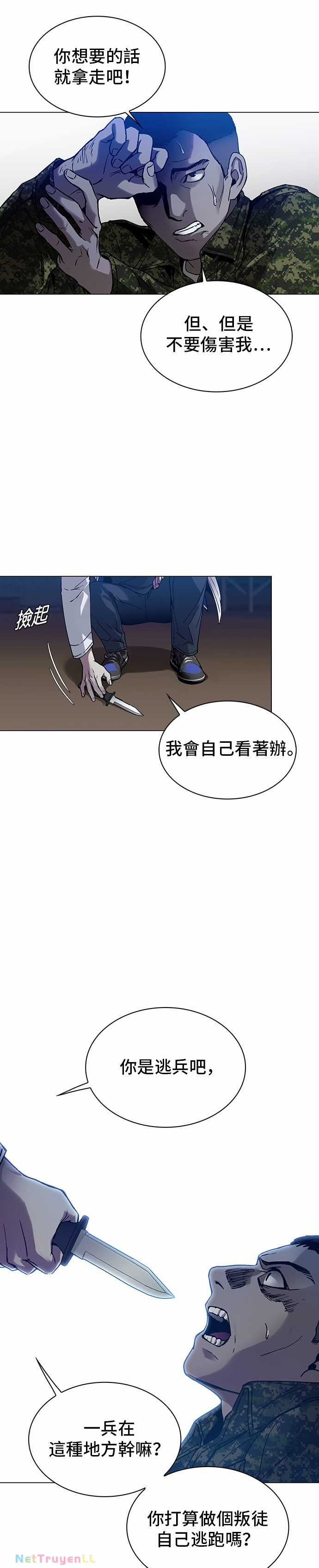 Mạt Thế Đối Với Ta Chỉ Là Trò Chơi Máy chơi trò chơi điện tử tốt nhất Chapter 8 trang 30