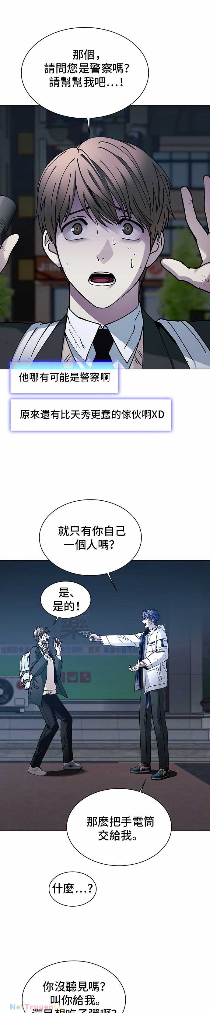 Mạt Thế Đối Với Ta Chỉ Là Trò Chơi Máy chơi trò chơi điện tử tốt nhất Chapter 8 trang 4