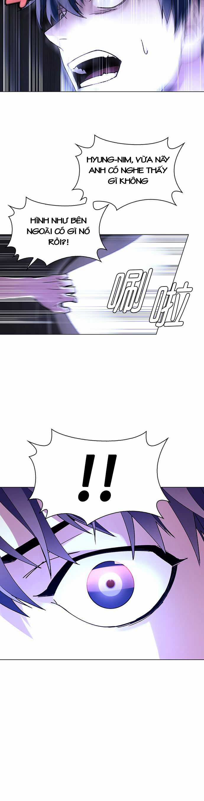 Mạt Thế Đối Với Ta Chỉ Là Trò Chơi Chapter 1 trang 12