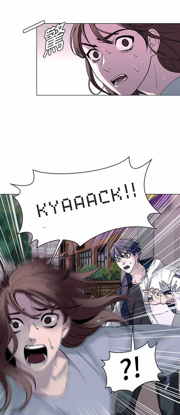 Mạt Thế Đối Với Ta Chỉ Là Trò Chơi Chapter 1 trang 16