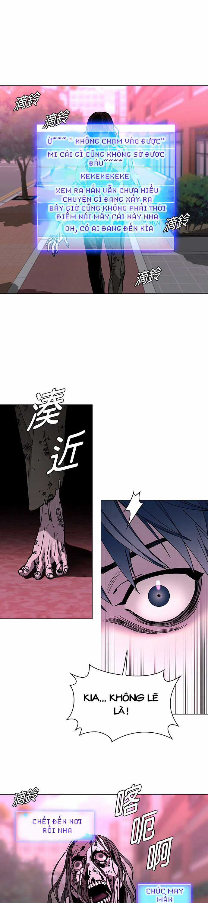 Mạt Thế Đối Với Ta Chỉ Là Trò Chơi Chapter 1 trang 22