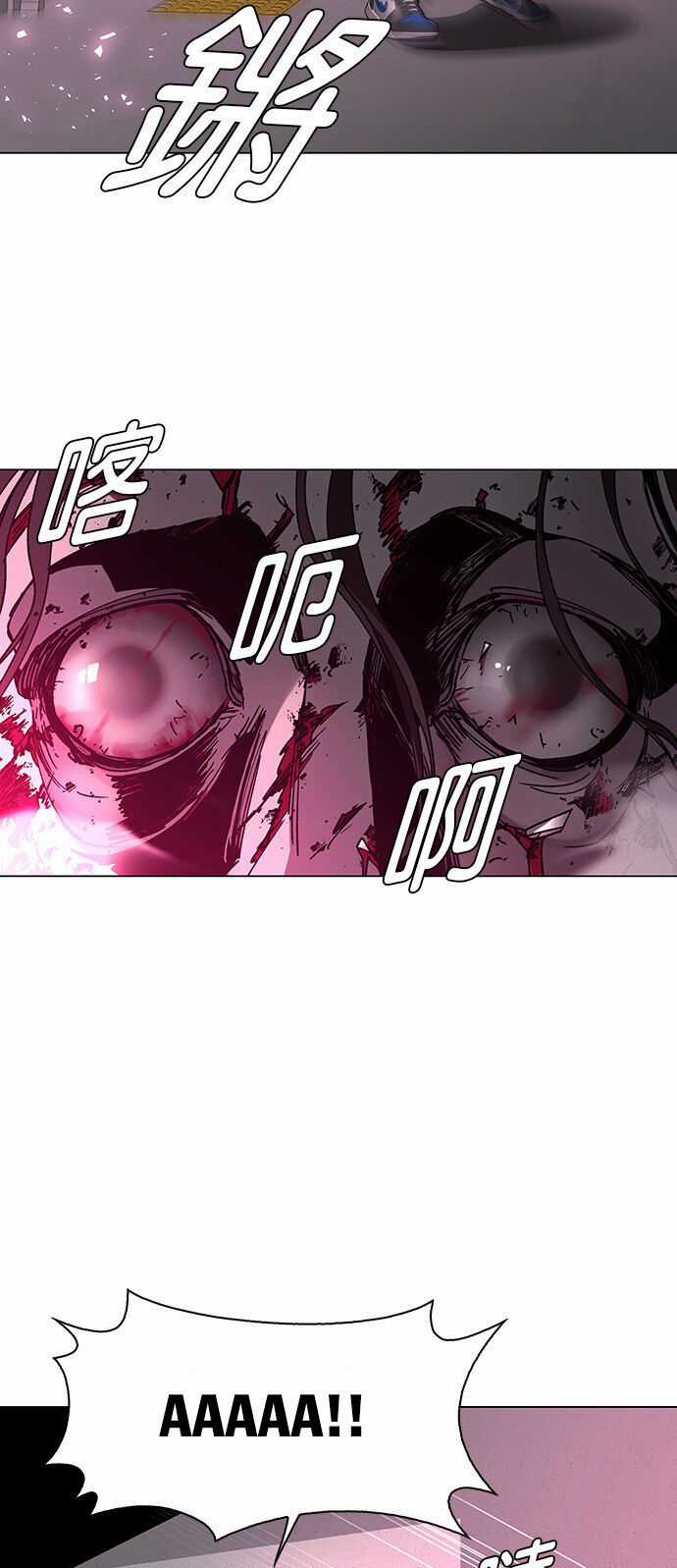 Mạt Thế Đối Với Ta Chỉ Là Trò Chơi Chapter 1 trang 27