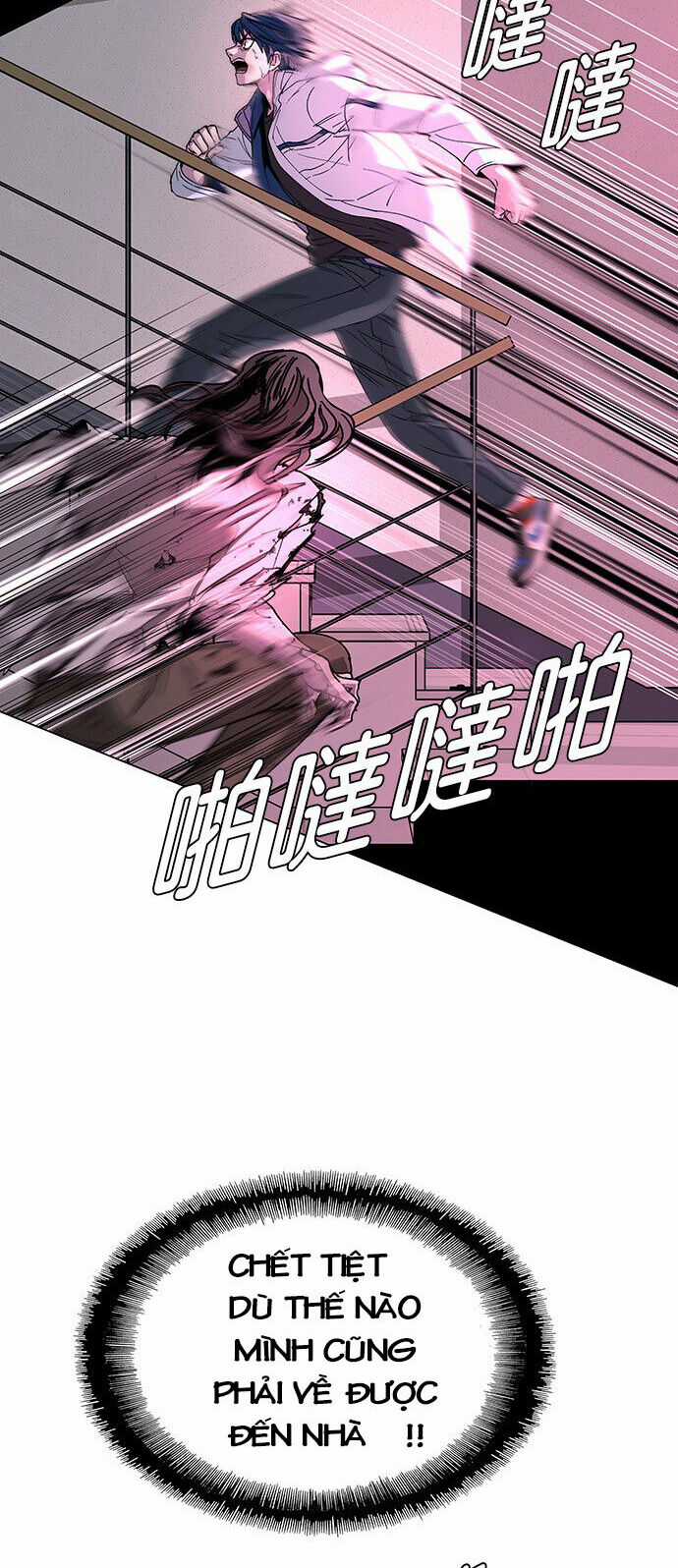 Mạt Thế Đối Với Ta Chỉ Là Trò Chơi Chapter 1 trang 28