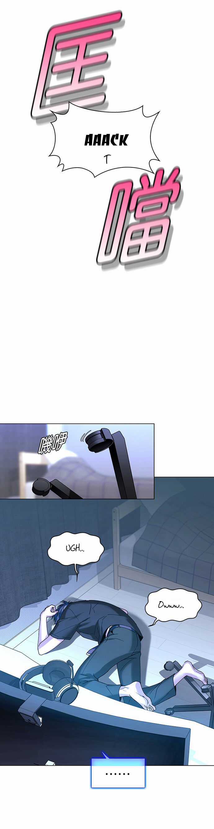 Mạt Thế Đối Với Ta Chỉ Là Trò Chơi Chapter 1 trang 3