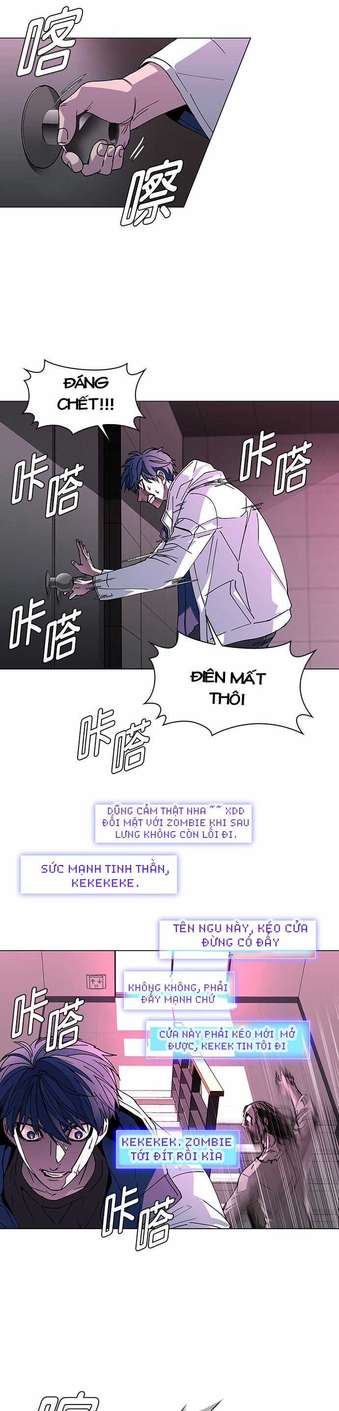 Mạt Thế Đối Với Ta Chỉ Là Trò Chơi Chapter 1 trang 31