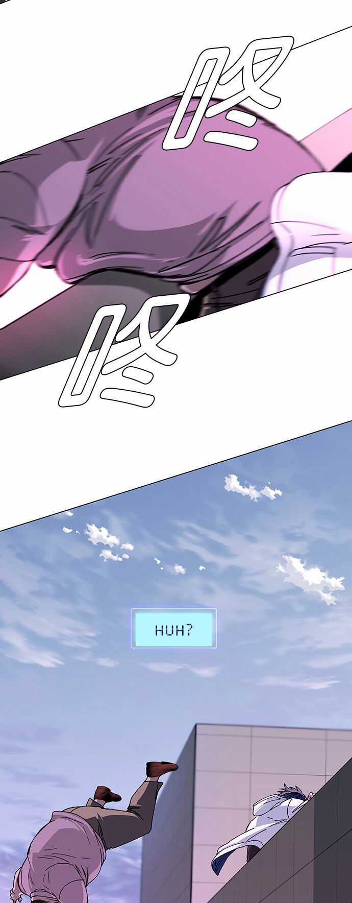 Mạt Thế Đối Với Ta Chỉ Là Trò Chơi Chapter 1 trang 42