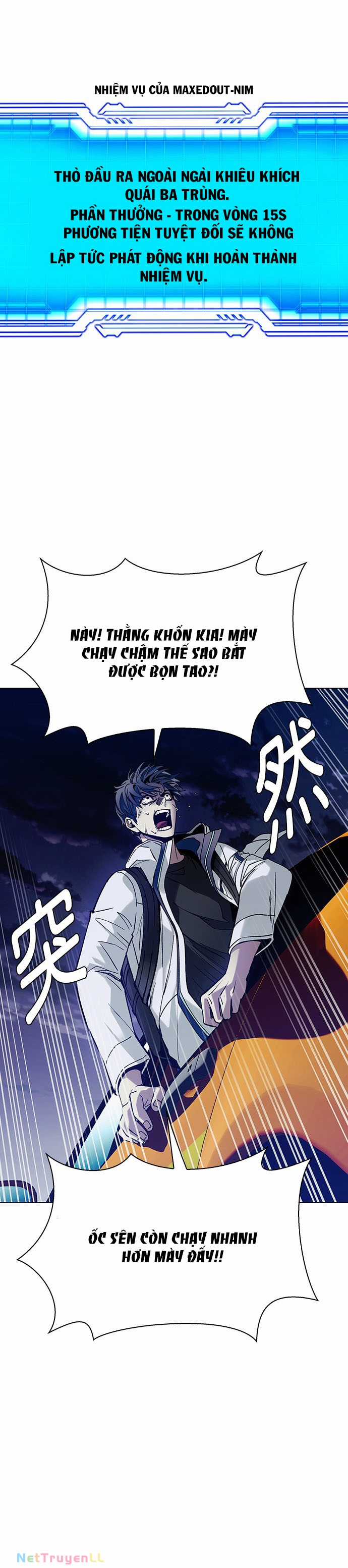 Mạt Thế Đối Với Ta Chỉ Là Trò Chơi Chapter 11 trang 19