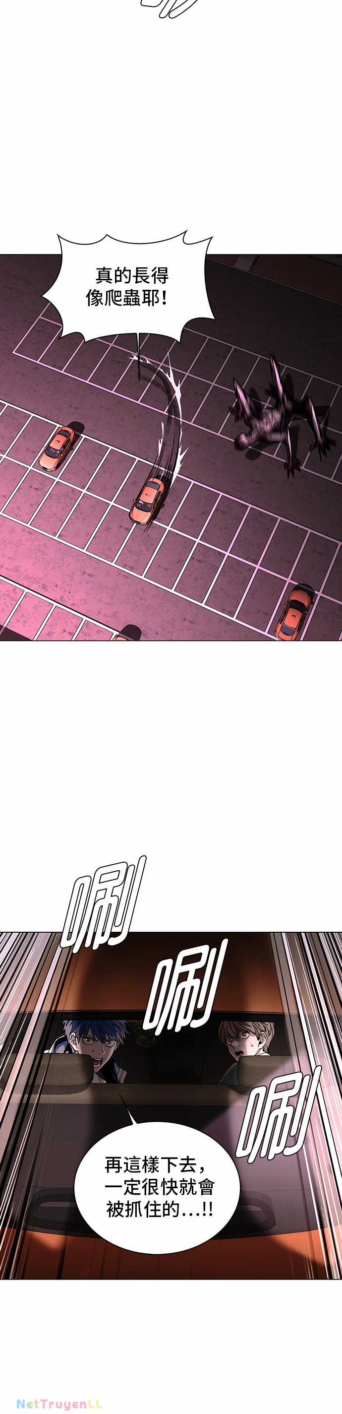 Mạt Thế Đối Với Ta Chỉ Là Trò Chơi Chapter 11 trang 3