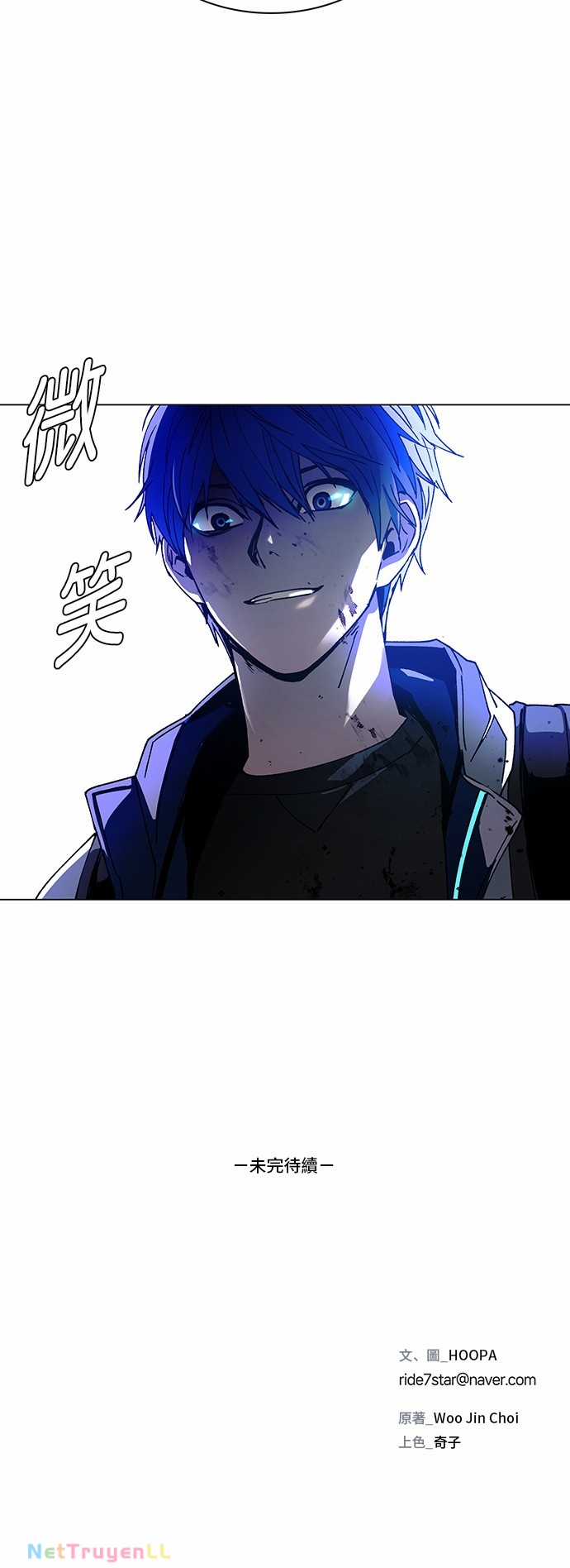 Mạt Thế Đối Với Ta Chỉ Là Trò Chơi Chapter 11 trang 39