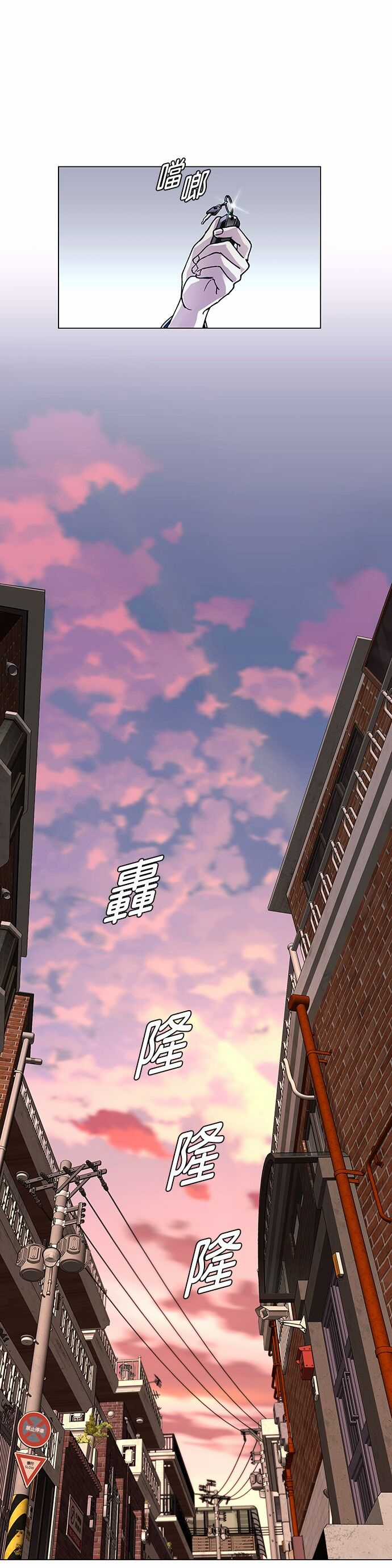 Mạt Thế Đối Với Ta Chỉ Là Trò Chơi Chapter 2 trang 13