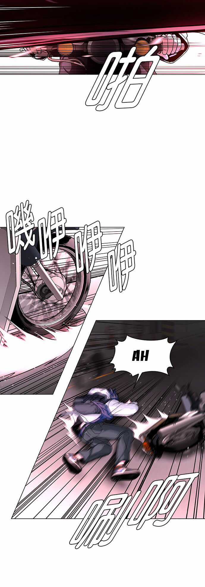 Mạt Thế Đối Với Ta Chỉ Là Trò Chơi Chapter 2 trang 16