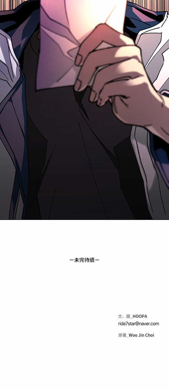 Mạt Thế Đối Với Ta Chỉ Là Trò Chơi Chapter 2 trang 53