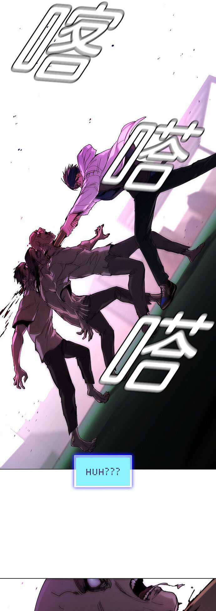 Mạt Thế Đối Với Ta Chỉ Là Trò Chơi Chapter 2 trang 8