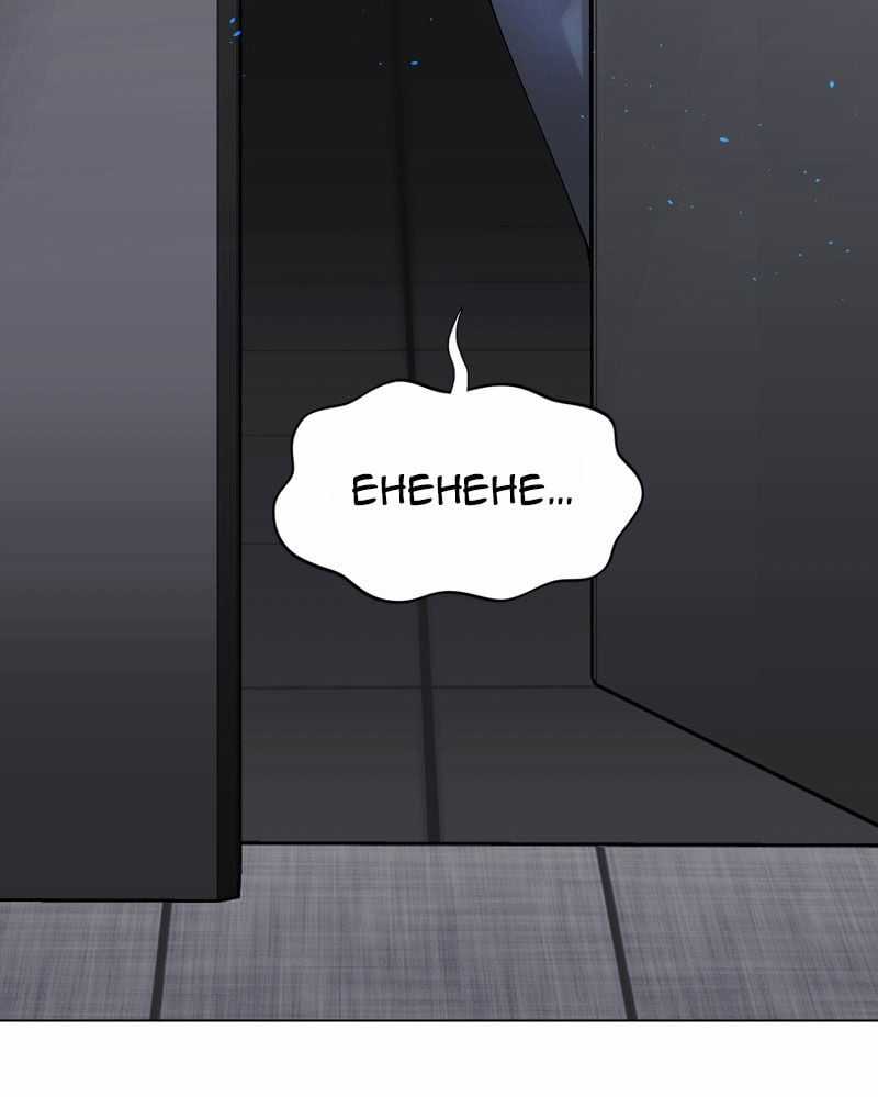 Mạt Thế Đối Với Ta Chỉ Là Trò Chơi Chapter 21 trang 160