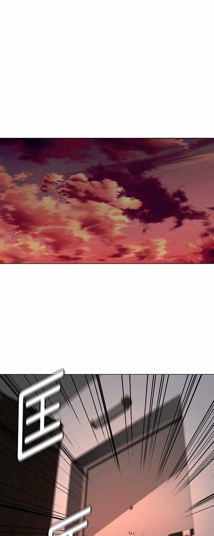 Mạt Thế Đối Với Ta Chỉ Là Trò Chơi Chapter 3 trang 15