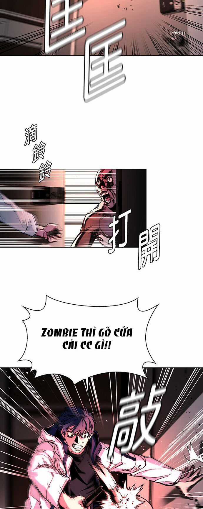 Mạt Thế Đối Với Ta Chỉ Là Trò Chơi Chapter 3 trang 16