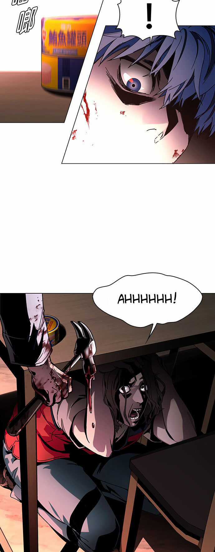 Mạt Thế Đối Với Ta Chỉ Là Trò Chơi Chapter 3 trang 24