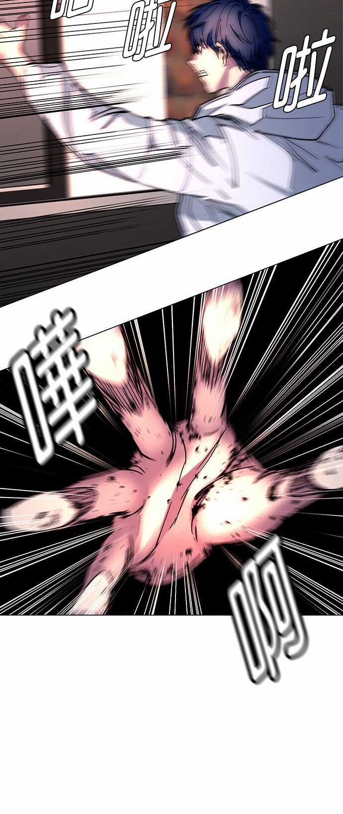 Mạt Thế Đối Với Ta Chỉ Là Trò Chơi Chapter 3 trang 9