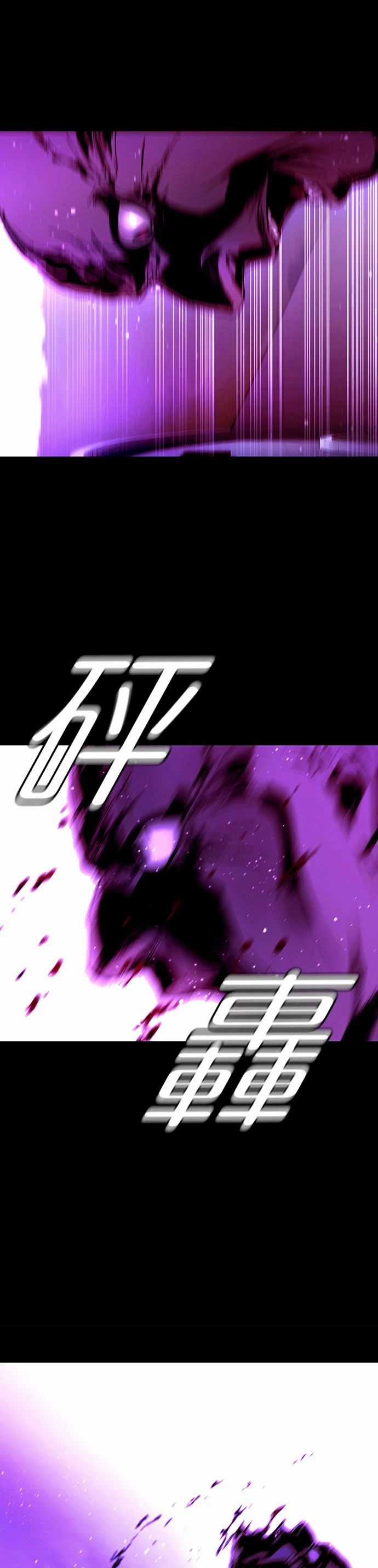 Mạt Thế Đối Với Ta Chỉ Là Trò Chơi Chapter 4 trang 14