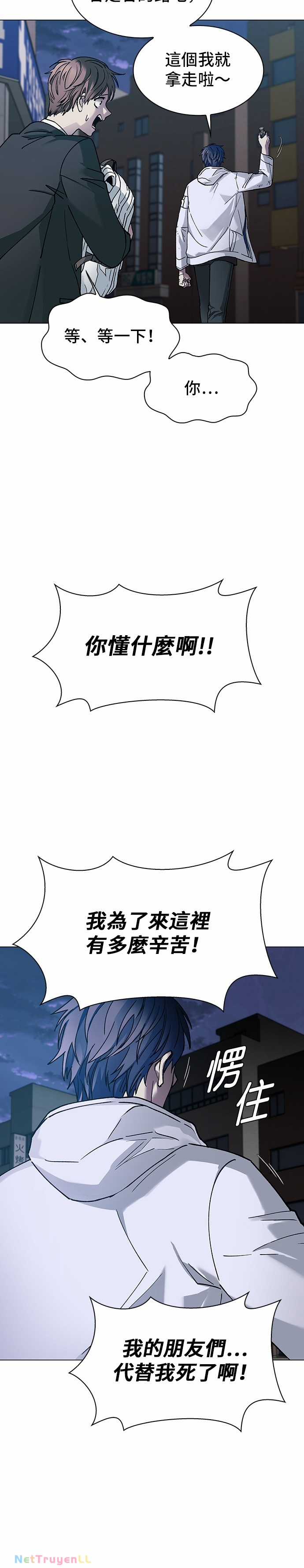 Mạt Thế Đối Với Ta Chỉ Là Trò Chơi Chapter 8 trang 10