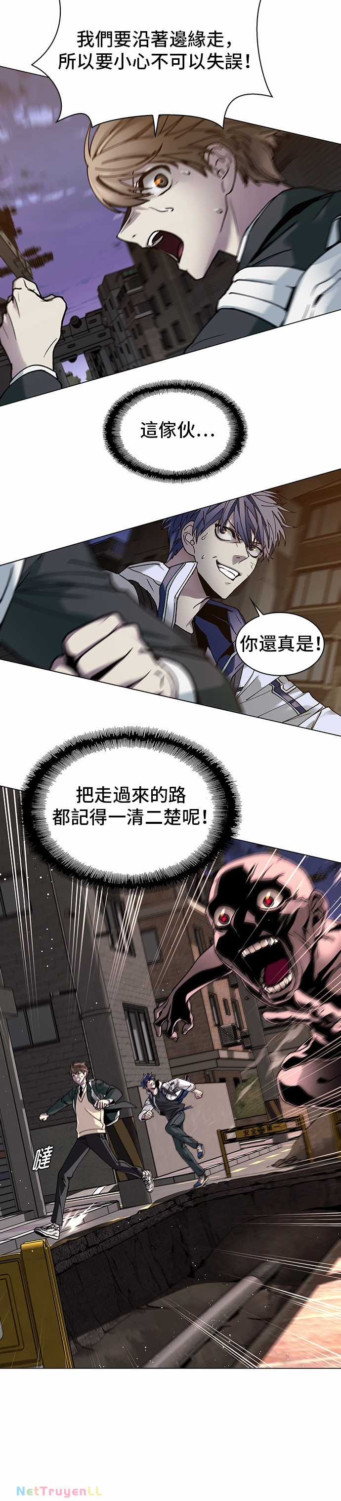 Mạt Thế Đối Với Ta Chỉ Là Trò Chơi Chapter 8 trang 16