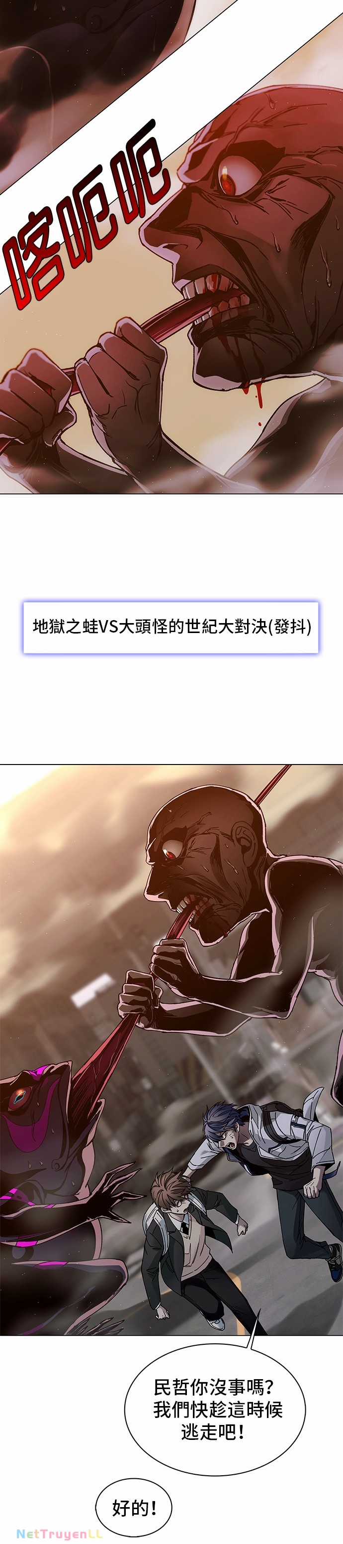 Mạt Thế Đối Với Ta Chỉ Là Trò Chơi Chapter 8 trang 22