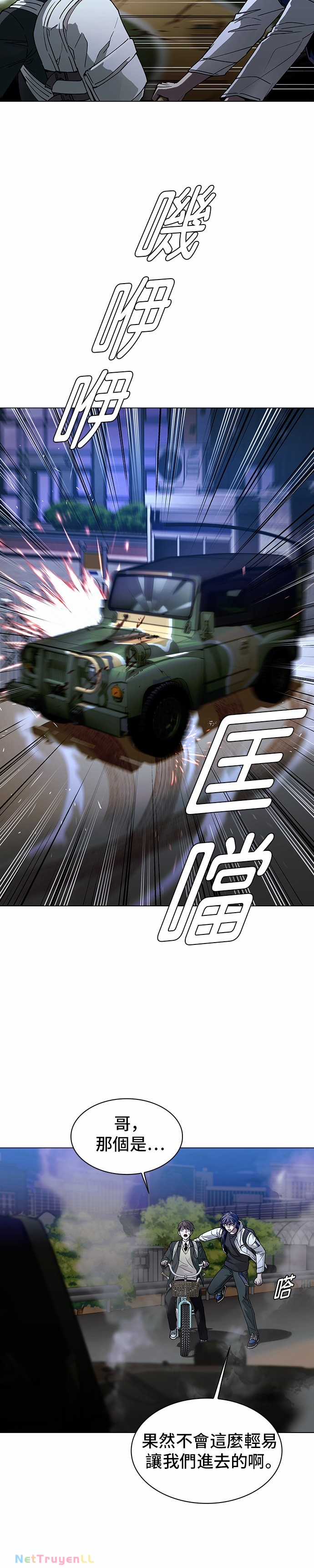 Mạt Thế Đối Với Ta Chỉ Là Trò Chơi Chapter 8 trang 28