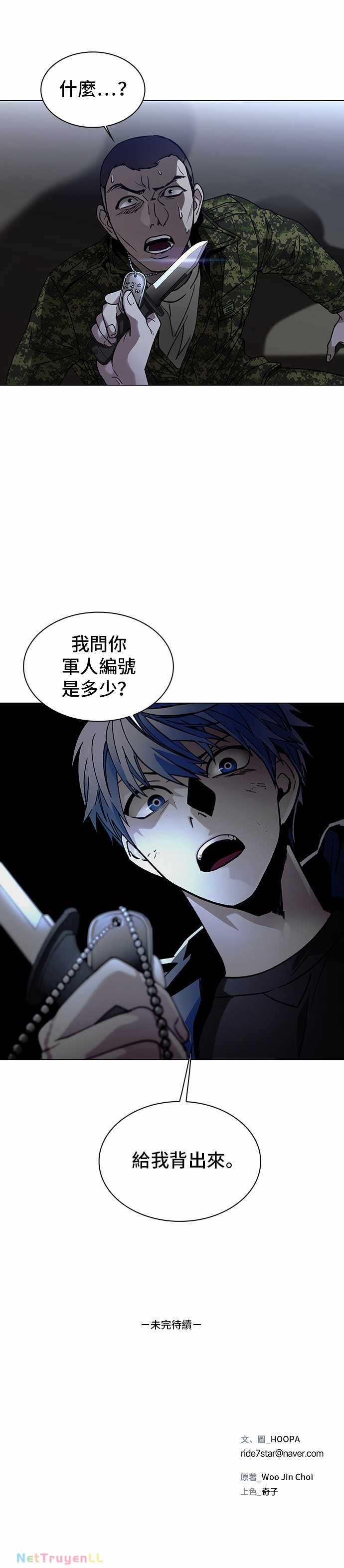 Mạt Thế Đối Với Ta Chỉ Là Trò Chơi Chapter 8 trang 34